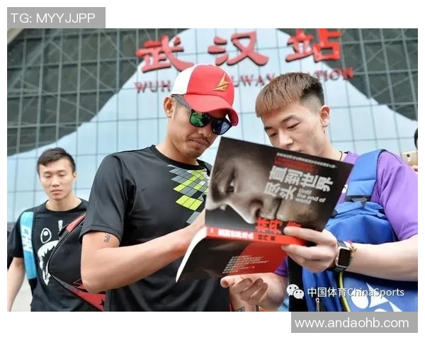 武汉羽毛球队个人能力提升之路热议与展望