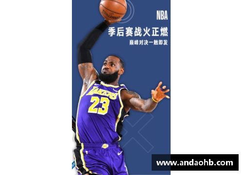 极速体育：精彩NBA直播，全方位赛事实时报道